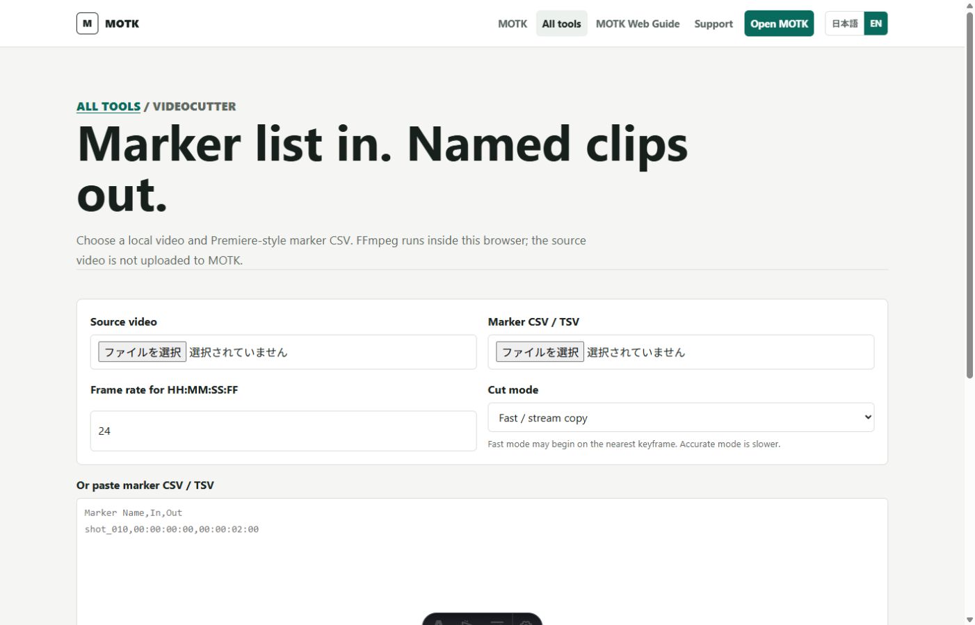 VideoCutter browser marker and clip workspace