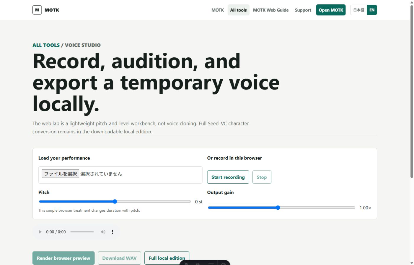 VOICE Studio browser voice workbench